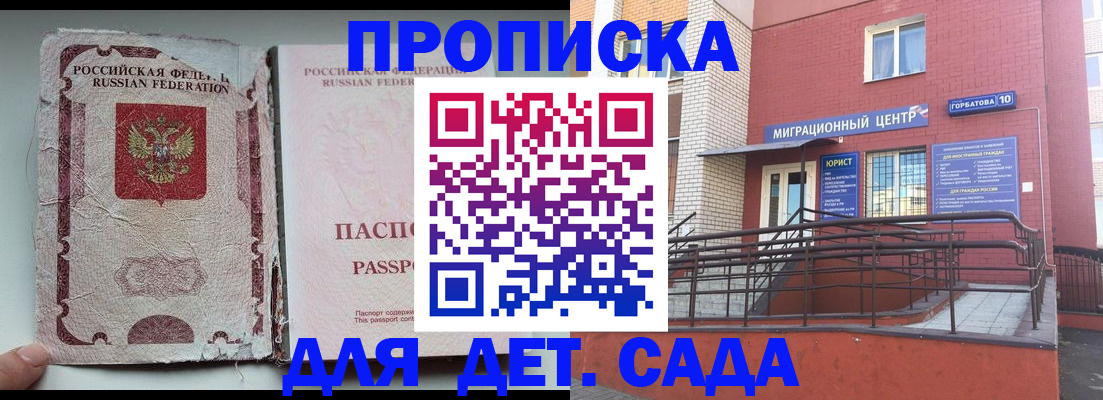 где прописаться в Чегеме