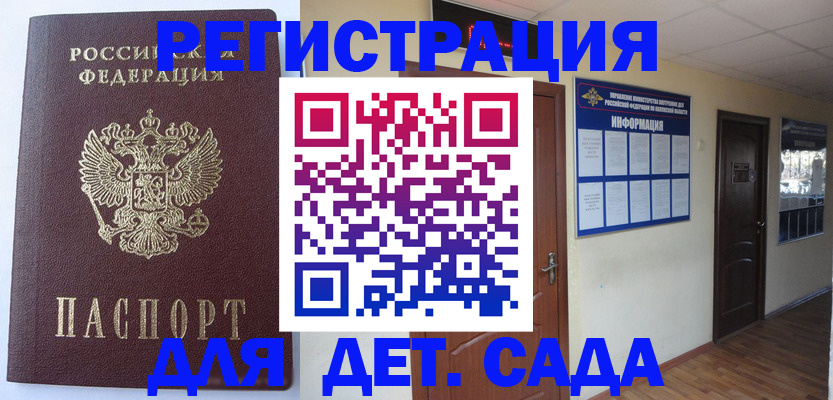пропишу в квартире в Чегеме